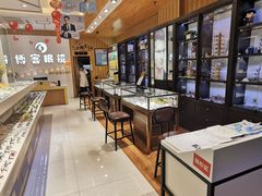 -博客眼镜(大学城店)