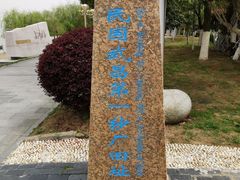 -武昌江滩