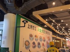 -阿金大白·上海菜馆(新天地店)