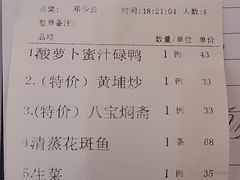 -岭南海晏楼(东晓南店)