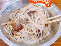 -路口村义和米粉店