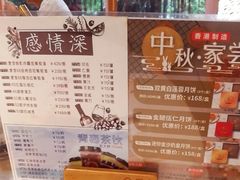 菜单-稻香酒家·34年老字号·港式粤菜(侨光店)