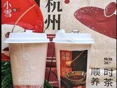 -炖物24章·顺时轻养茶(杭州大厦店)