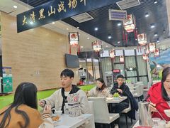 -黑山牛肉汤火锅(花城汇店)