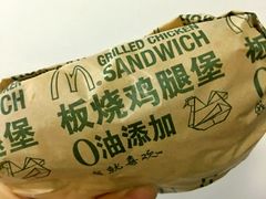 -麦当劳(大栅栏店)