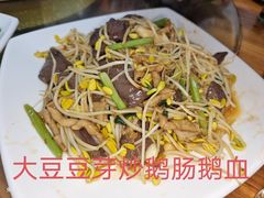 -牛恒濑粉