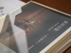 -方所(华润万象城店)