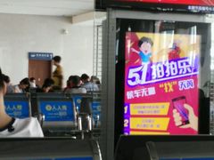 -惠阳站