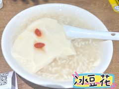 -小豆海棠(人民南路店)