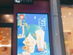 门面-永和大王(浦东南路店)