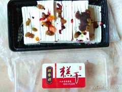 -桂发祥十八街麻花(和平路店)