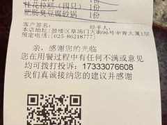 -南京大牌档(龙江新城市广场店)