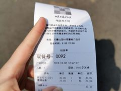 -MAMACHA妈妈茶(岳麓山店)
