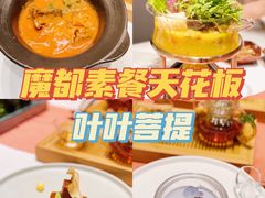 -叶叶菩提·晋福宫