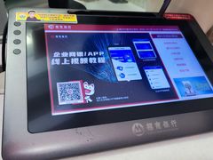 -招商银行(上海金沙江路支行)