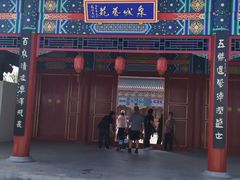 -河北省第三届（邢台园博园）园林博览会