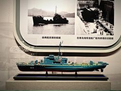 -中国人民解放军海军博物馆