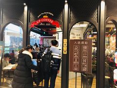 -西西弗书店&矢量咖啡(凯德晶萃广场店)