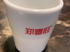 -郑喜旺烧烤(郑州总店)