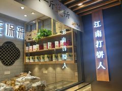 -汪保来(杭州解放路店)