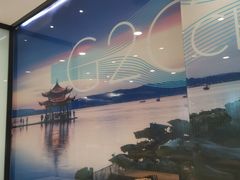 -面西湖杭帮面(控江路店)