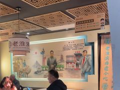 -老淮滨-蚌埠非遗小吃(淮河路店)