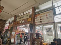 门面-老磨油饼(高陵店)