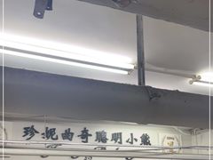 -珍妮曲奇聪明小熊(尖沙咀店)