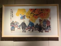 -北京饭店