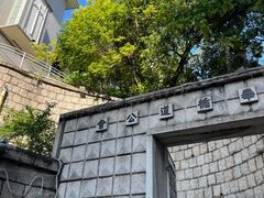 -尖沙咀