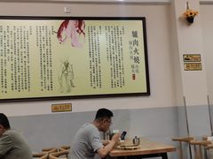 大堂-王胖子驴肉火烧(东四旗舰店)