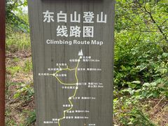 -东白山