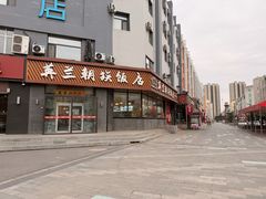 -英兰朝族饭店·英兰锅包肉(佳园路店)