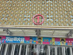 -万达广场(大明宫店)