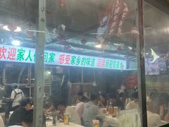-路书奇炝锅绿豆面(万客隆店)