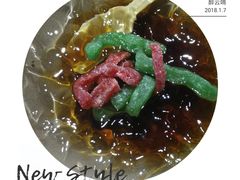 -醉云喃