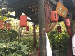 -西安国际创新人才交流中心•药浴温泉