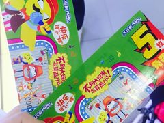 -大玩家(平江万达店)