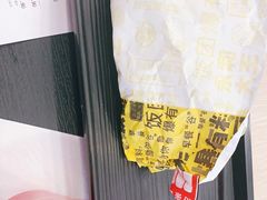 -永和大王(杨高中路店)