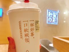 -奈雪的茶(国金中心店)