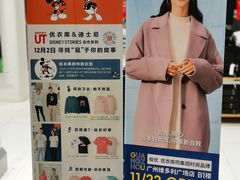 -优衣库(广州天河领展广场店)