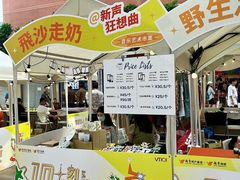 -VT101维多利广场
