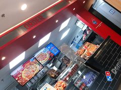 门面-达美乐比萨(墨玉南路店)