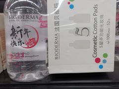 -物美大卖场(乍浦店)