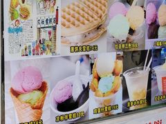 -成裕雪糕店(士多店)