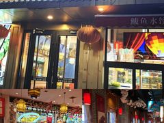 -渔家风味·鲅鱼水饺·央视展播·海鲜天津菜(开发区店)