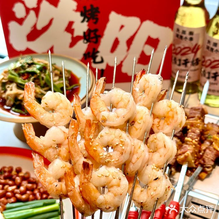 沈阳！终于🈶️啦。。。。。宫后夹肉！