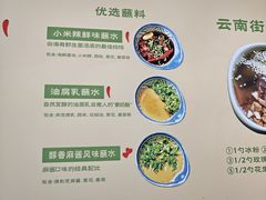 -云海肴云南菜·蒸汽石锅鱼(青岛万象城店)
