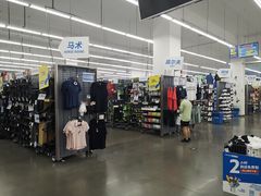 -迪卡侬(袁家岗店)