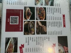 -汗腾格里·风味餐厅(新疆驻京办店)